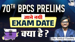 70th BPSC Exam Date 2024 Update  BPSC 70th Notification 2024  BPSC Exam Date 2024  StudyIQ PCS [upl. by Nyletak]