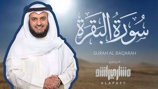 Surah AlBaqarah Mishary Rashed Alafasy سورة البقرة 2001م الشيخ مشاري راشد العفاسي [upl. by Aerdua]