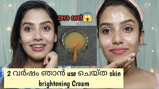 ❌️10 problems one solution 😱💲10 പൈസ ചിലവ് ഇല്ലാതെ😱Best cream for tanDarkcircles dark spots [upl. by Mccollum]