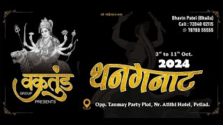 THANGANAT DAY 9 LIVE GARBA PETLAD [upl. by Moya]