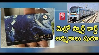 Hyderabad Metro Smart Cards Sales Begins  V6 News [upl. by Nolly]