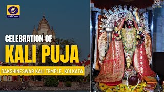 LIVE  Celebration of Kali Puja from Dakshineshwar Kali Temple Kolkata  04th November 2021 [upl. by Sands154]