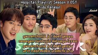 Superstar  Mido and Falasol OST Hospital Playlist 2 Lyric Video [upl. by Irim395]