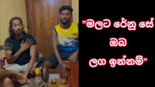 Malata Renu se  මලට රේනු සේ  Cover by  Lukshan Gamage [upl. by Nnylyt]