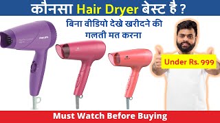 ✅ Top 5 Best Hair Dryers 2024 🔥 Hair Dryer under 1000 Best hair Dryers For Men and Women in India 1K [upl. by Dorri]