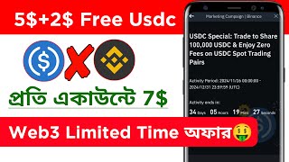 Binance Claim 52 USDT Free 😱 Binance New Offer Today  Binance Web3 wallet airdrop 🔥 [upl. by Nylissej]