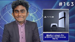 Tech and Gaming News 163  Tamil  தமிழ்  Latest Updates  THE PARADIGM YT [upl. by Luapleahcim]