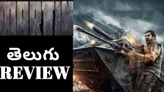 Martin Movie Review In Telugu  Martin Movie Review Telugu  Martin Movie Telugu Trailer [upl. by Bohlin774]