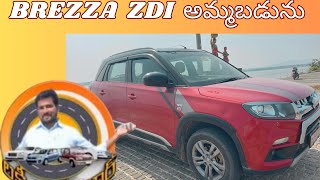 MarutiSuzuki VITARA BREZZA ZDI 2016 అమ్మబడును cell 8978048479 [upl. by Gilson]