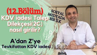 12bölüm KDV iadesi Talep Dilekçesi nasıl girilir Mahsup ve Nakit KDV İADESİ için [upl. by Abell]