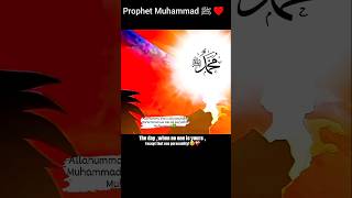 Prophet Muhammad SAW ❤ Allah Humma sallay Ala Muhammad div❤️ islamicstatuswayofsuccess shorts [upl. by Morrie320]