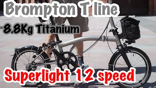 Brompton T line Superlight 12 Speed [upl. by Bob125]