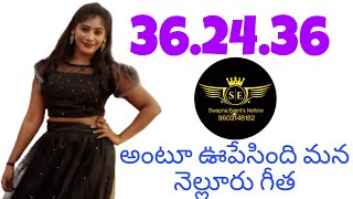 362436 song by Swapna Events Nellore 9603148182 [upl. by Wynn181]