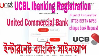 UNET Apps UCBL ibanking A to Z সব সার্ভিস একটি এপপ্স এ Registration Fund Transfer cheque book BF Add [upl. by Oremodlab]