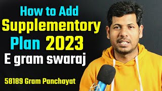 How to Add supplementary Plan 2023 gram Swaraj karyojana uploading prosess 2023 [upl. by O'Callaghan]