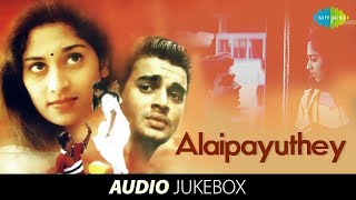 Alaipayuthey  Madhavan  Kadhal Sadugudu  Snehidhane  Madhavan  Hariharan  ARRahman [upl. by Alahsal]