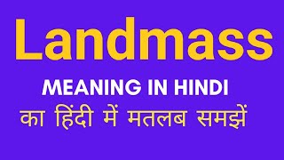 Landmass ka hindi meaning l Landmass ka english meaning l landmass [upl. by Hama]