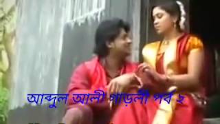 Abdul Ali Garoli re shape nilo vaire uraiya Part 2 by MSA আব্দুল আলী গাড়লী কিচ্ছা কাহিনী পর্ব ২ [upl. by Bremer]