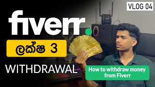 Fiverr එකෙන් ලක්ෂ 3ක් withdraw කරා 💸  Blue Beach  VLOG 04 [upl. by Eloc424]