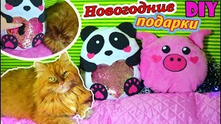 DIY ИДЕИ НОВОГОДНИХ ПОДАРКОВ своими руками [upl. by Esenej]