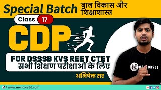 Class 17  CDP Special Batch For DSSSB KVS REET CTET amp Other Exams by Abhishek Sir ctet kvs [upl. by Ethelin]