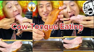 Cow Tongue Eating  Cow Tongue Mukbang [upl. by Sherfield216]