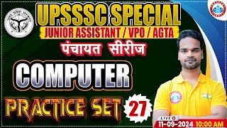 Computer Practice Set 27  UPSSSC Junior Assistant  UPSSSC VPO  UPSSSC AGTA  पंचायत सीरीज by RWA [upl. by Huang]