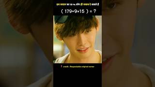 Boy super power 😱 Romantic Korean drama hindi explain short shorts explain guddoexplain [upl. by Aisaim]