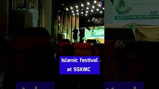 Allahu Allahu Tumi Jalle Jalalu  Islamic song  Gojol  Sheikh Sayera Khatun Medical College [upl. by Eivi516]