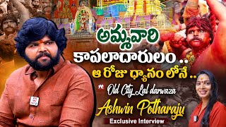 Lal Darwaza Potharaju Ashwin Mudiraj Exclusive Interview HITTVOFFICIAL [upl. by Accebar277]