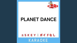 PLANET DANCE ガイド無しカラオケ 3Key 原曲歌手Fire Bomber [upl. by Enyrhtak]