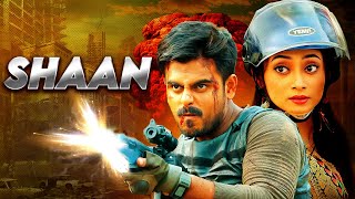 SHAAN  शान  South New Hindi Dubbed Movies 2023  Siam Ahmed Puja Cherry Taskeen Rahman [upl. by Atiuqat]