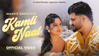 Kamli Naal  Manjit Sahota  Deep Kaur Vehniwal  Freak Folks  New Punjabi Song 2024 [upl. by Nart]