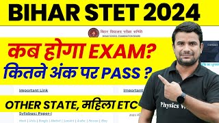 Bihar STET Exam Kab hoga  Bihar STET Passing Marks 2024  Bihar STET Qualifying Marks Cut Off 2024 [upl. by Ham941]