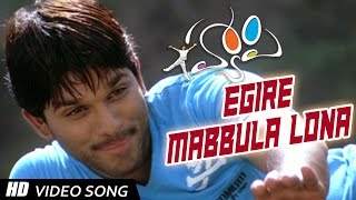 Egire Mabbulalona Telugu Video Song  Happy Movie  Allu Arjun Genelia [upl. by Einniw]