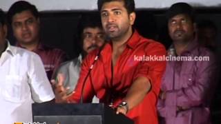 Arun Vijay at Sutrula Movie Audio and Trailer Launch [upl. by Atsirk]