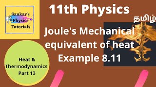 Joules mechanical equivalent of heat in tamil 11th physicsHeat and thermodynamicsunit 8 [upl. by Aushoj]