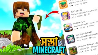 এটা আবার কেমন Minecraft 😱 Top 5 Epic Games Like Minecraft 👾 [upl. by Dinnage]