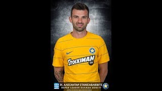 Aleksandar Stanisavljevic  HIGHLIGHTS  20162017 [upl. by Ameyn]