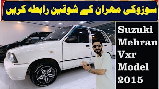 Suzuki Mehran VXR  Model 2015  For Sale [upl. by Amaj700]