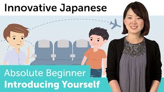 How to Introduce Yourself in Japanese  Innovative Japanese [upl. by Dorina500]