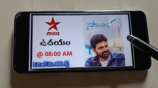 sunday movies schedule  22 september 2024 movies  daily tv movies list telugu  tv movies schedule [upl. by Hamachi]