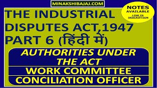 Authorities Work Committee amp Conciliation Officer IN HINDI Industrial Disputes Act 1947 Part 6 [upl. by Seabrooke]