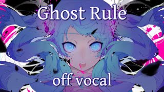 Karaoke  off vocal Ghost Rule DECO27 [upl. by Yenetruoc]