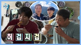 주간 예능연구소 이주승X구성환🥘엄마가 차려주신 감격의 밥상에 울컥🍜나 혼자 산다도포자락 휘날리며복면가왕  MBC 220722 등 방송 [upl. by Mitinger936]