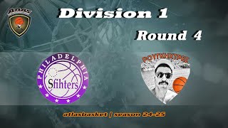 Atlasbasket  Div 1Round 4  PHILADELPHIA SFIHTERS vs ROUGIXTRES [upl. by Slinkman]