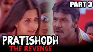 Pratishodh The Revenge Muni Tamil Hindi Dubbed Movie  PARTS 3 of 11  Raghava Lawrence Vedhika [upl. by Andros]