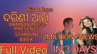 Harini Akhi  Odia Full Video Song ll Rupa amp pintu  Udit NarayanAntaraJapani BhaiArmaan Music [upl. by Okimat199]