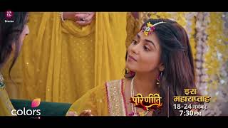 Neeti Tries To Expose Parvati  Parineetii [upl. by Arammahs]