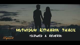 MUTHIDUM KITHABIN THALIL I SLOWED amp REVERB I MYOOZIK muthidumkithabinthalil jamsheedmanjeri [upl. by Icart816]